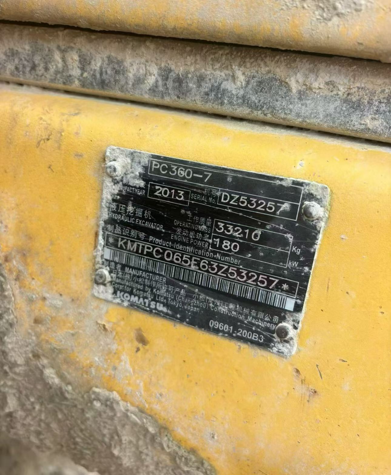 Buy Komatsu PC360-7 Used Excavator / 5 Buy Komatsu PC360-7 Used Excavator / 5