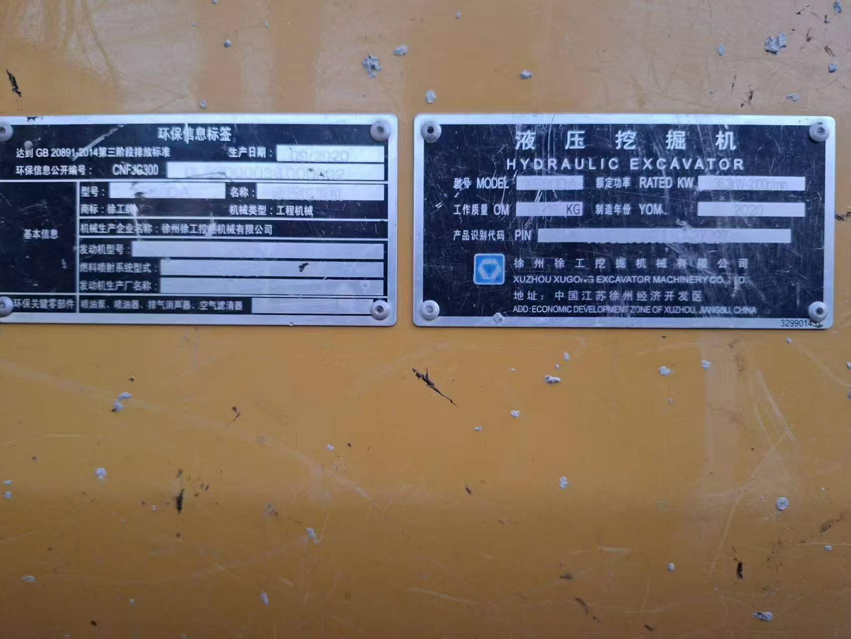 Buy XCMG XE60 Used Excavator / 3