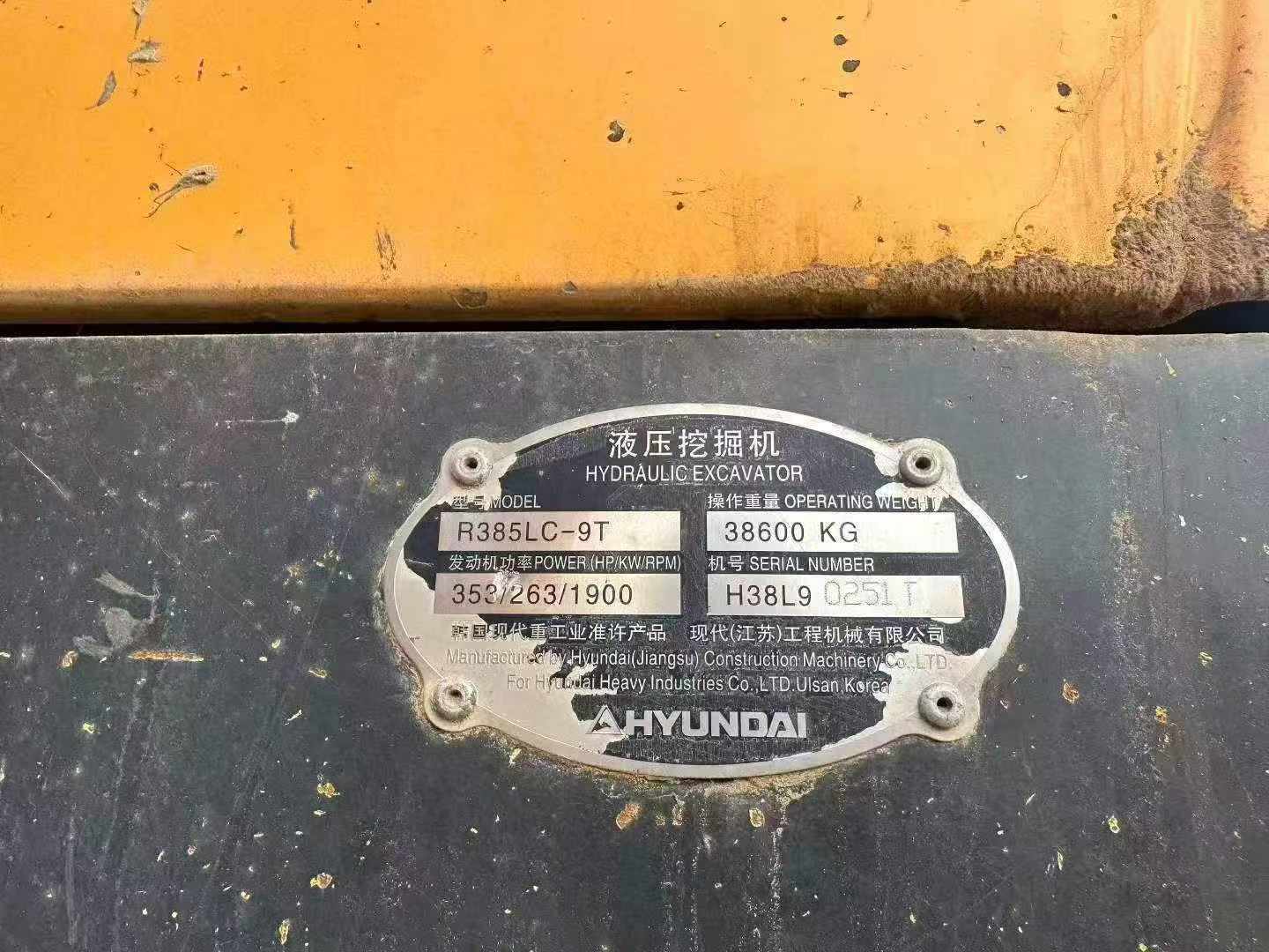Buy Hyundai R385LVS Used Excavator / 8