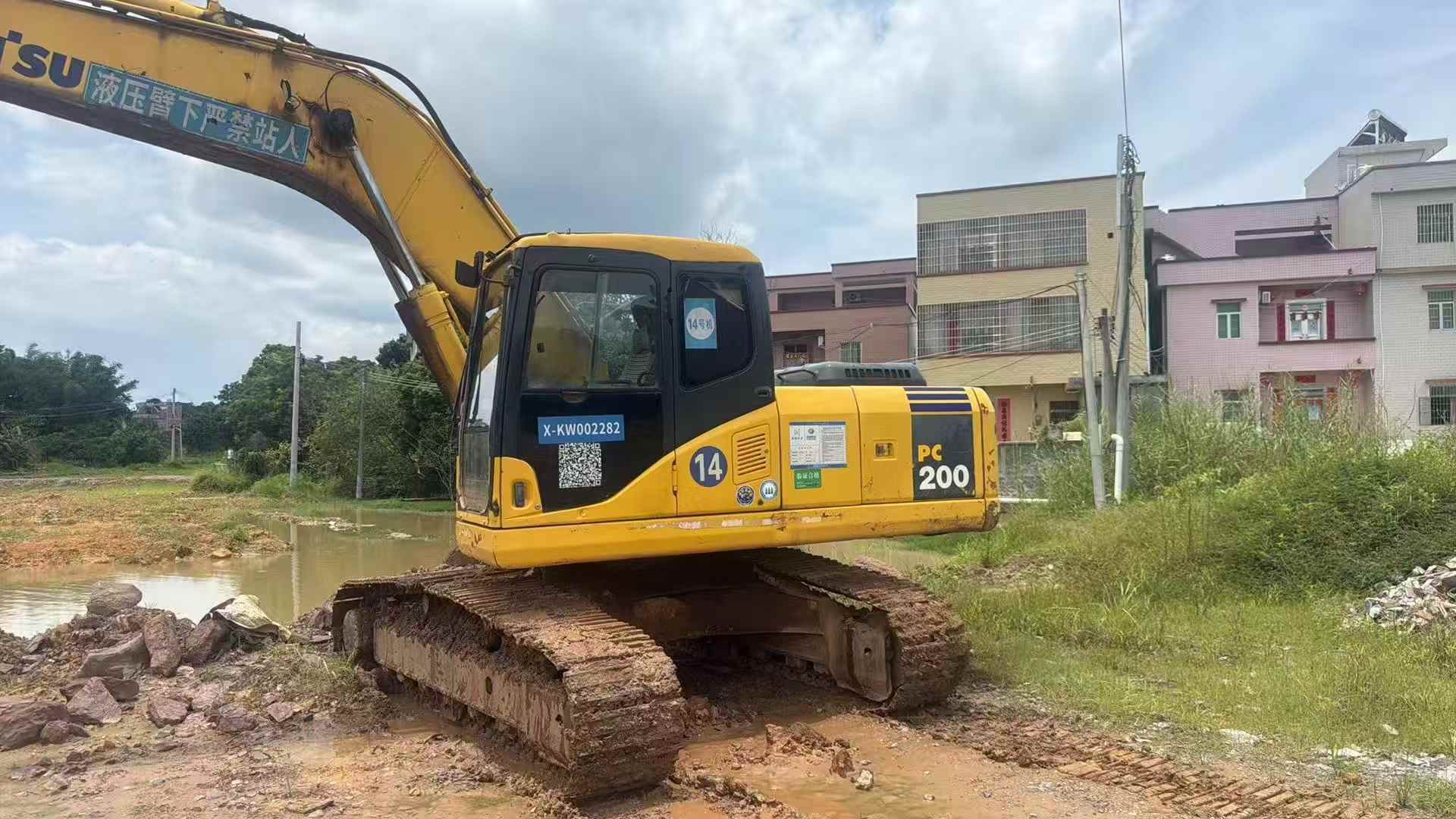 Buy Komatsu PC200-7 Used Excavator / 2