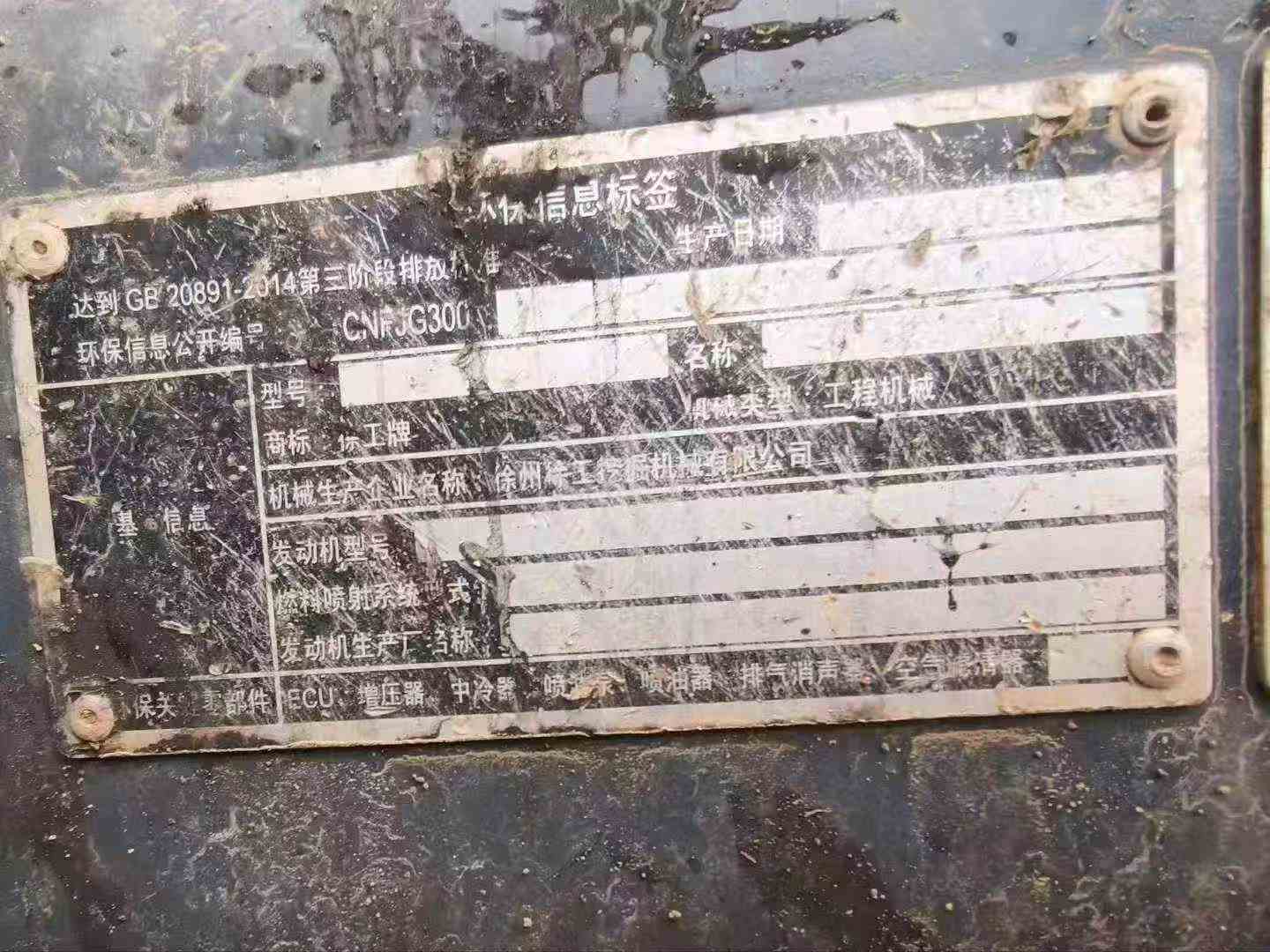 Buy XCMG XE380K Used Excavator / 9