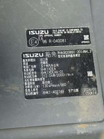 Buy XCMG XE370 Used Excavator / 8 Buy XCMG XE370 Used Excavator / 8