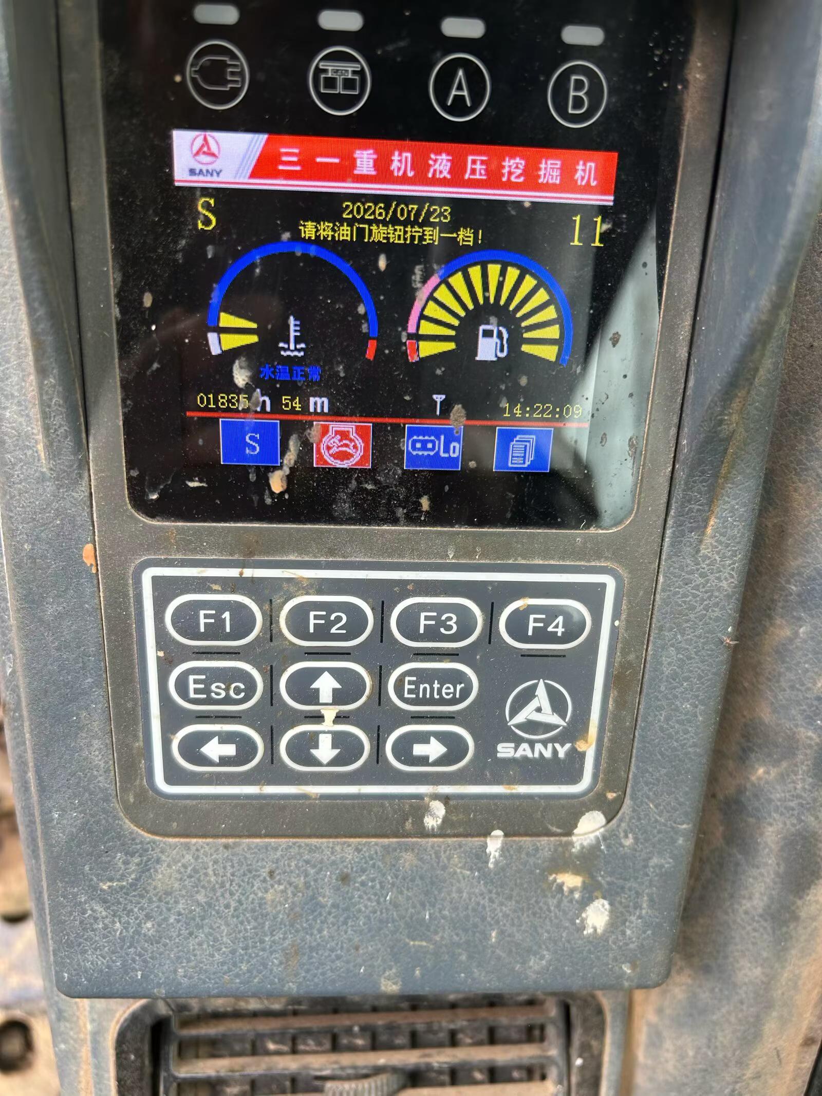 Buy Sany SY75 Used Excavator / 2 Buy Sany SY75 Used Excavator / 2