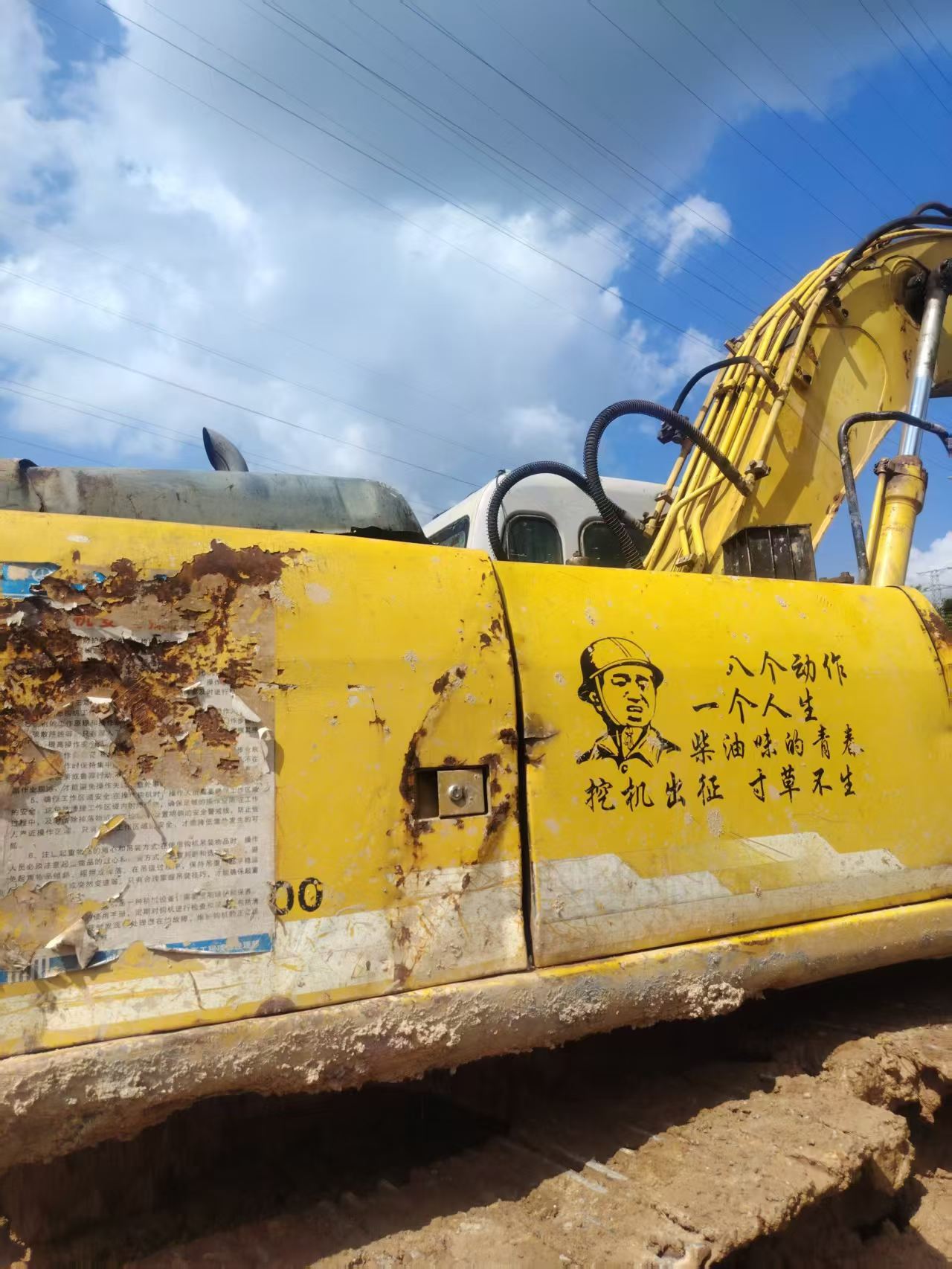 Buy Sumitomo SH200A3 Used Excavator / 1