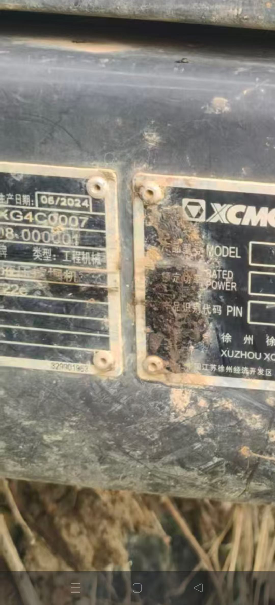 Купить Подержанный Экскаватор XCMG XE75G / 8