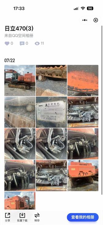 Buy Hitachi ZX470H-3 Used Excavator / 1