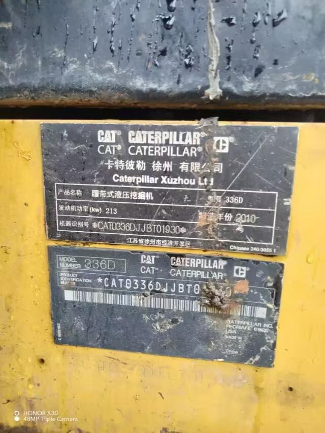 Buy Caterpillar 336E Used Excavator / 5 Buy Caterpillar 336E Used Excavator / 5