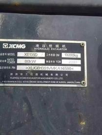 Buy XCMG XE135B Used Excavator / 5 Buy XCMG XE135B Used Excavator / 5