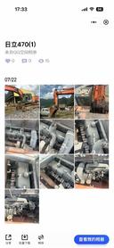 Buy Hitachi ZX470H-3 Used Excavator / 2 Buy Hitachi ZX470H-3 Used Excavator / 2