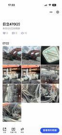 Buy Hitachi ZX470H-3 Used Excavator / 3 Buy Hitachi ZX470H-3 Used Excavator / 3