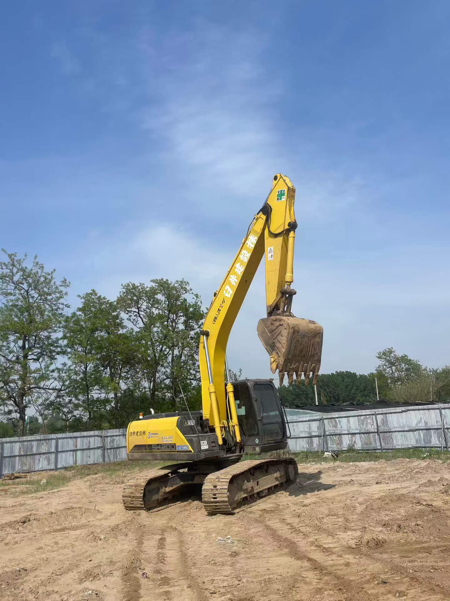 Buy Sumitomo SH200A5 Used Excavator / 4 Buy Sumitomo SH200A5 Used Excavator / 4