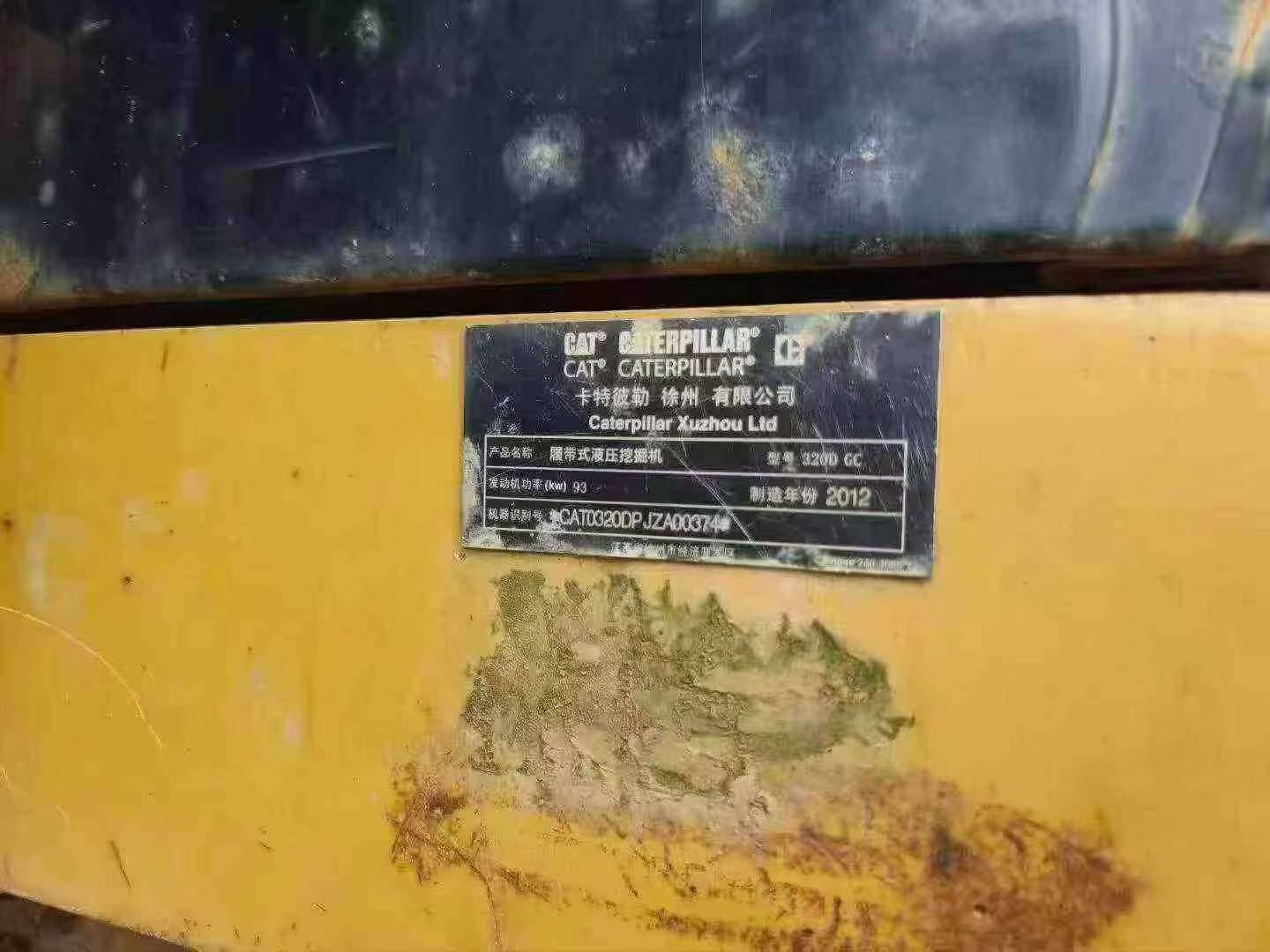 Buy Caterpillar 320D Used Excavator / 1
