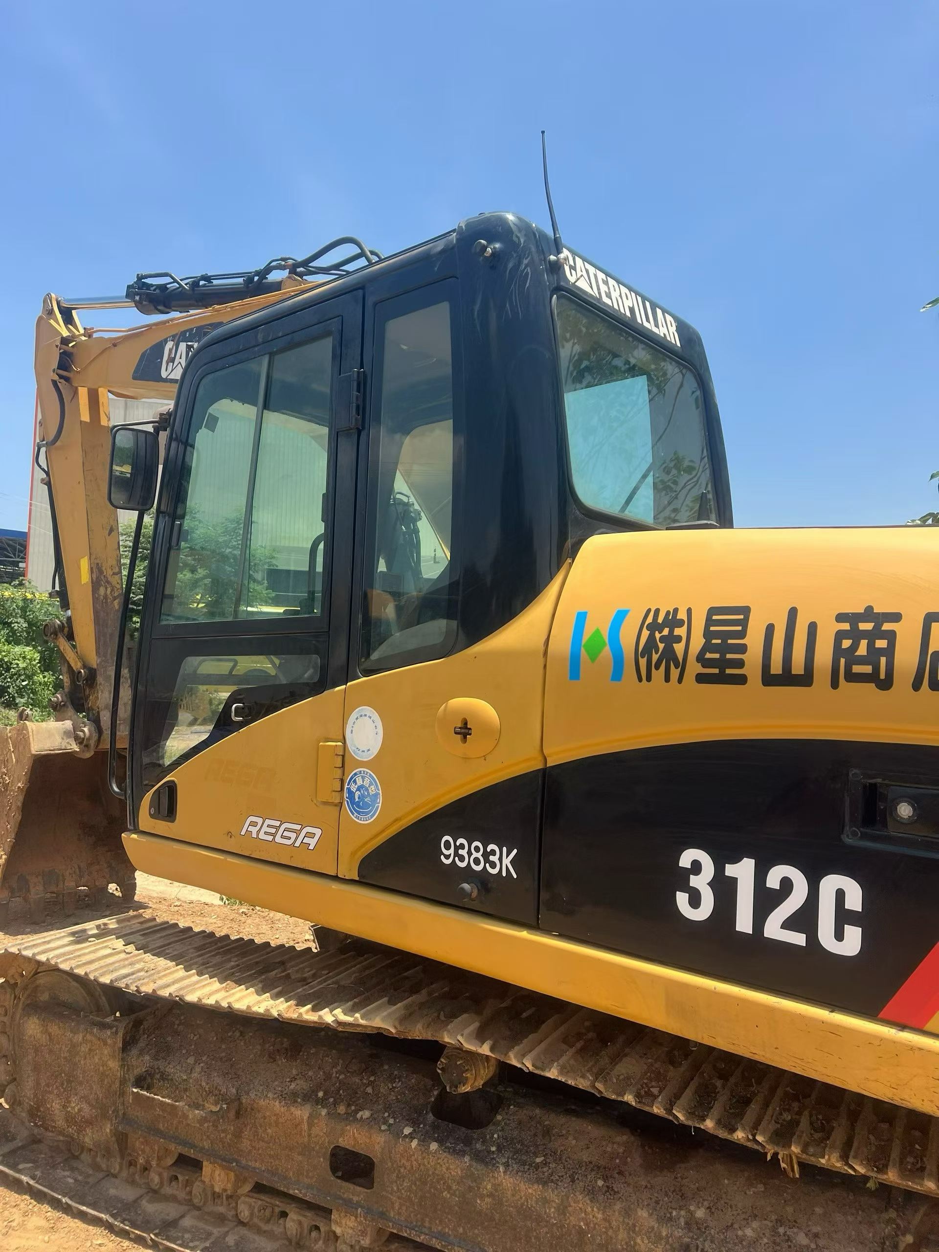Buy Caterpillar 312C Used Excavator / 7