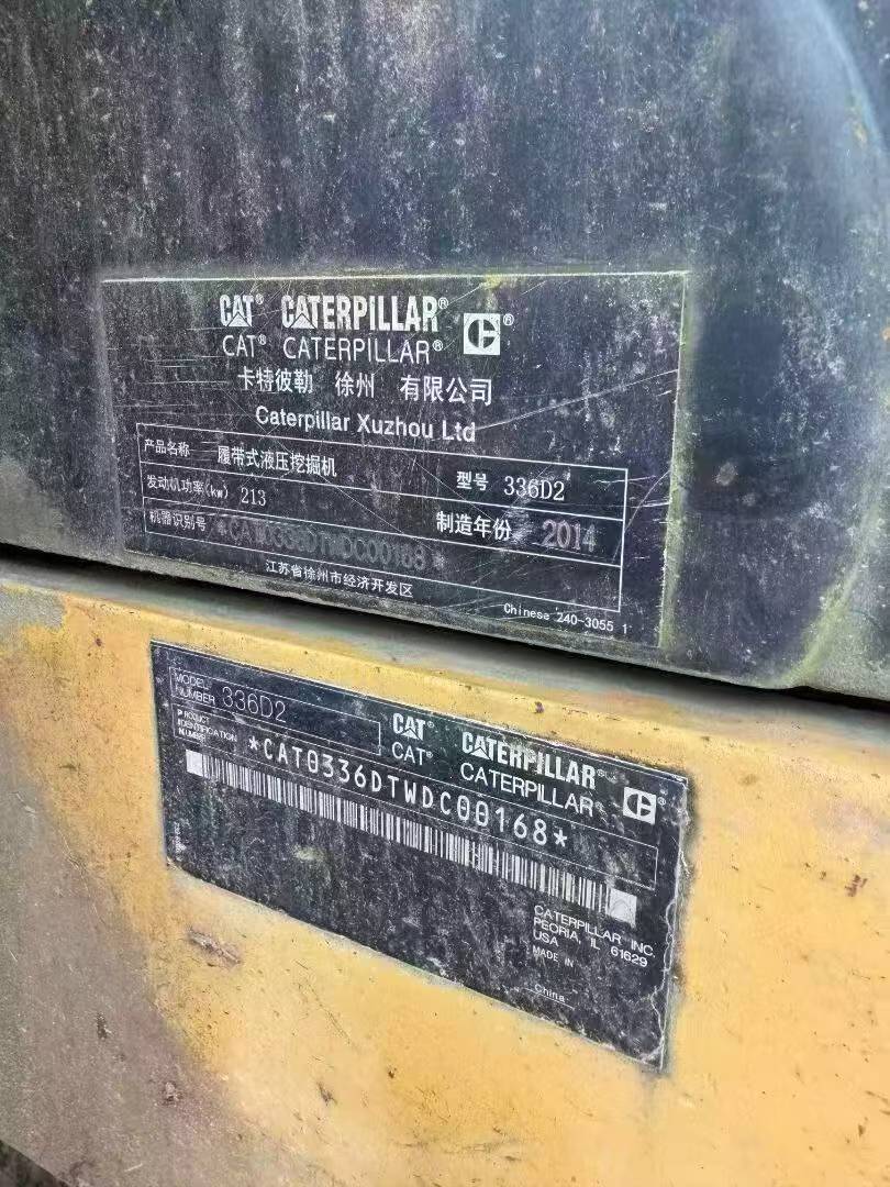 Buy Caterpillar 336E Used Excavator / 1
