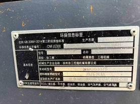 Buy XCMG XE600DK Used Excavator / 8 Buy XCMG XE600DK Used Excavator / 8