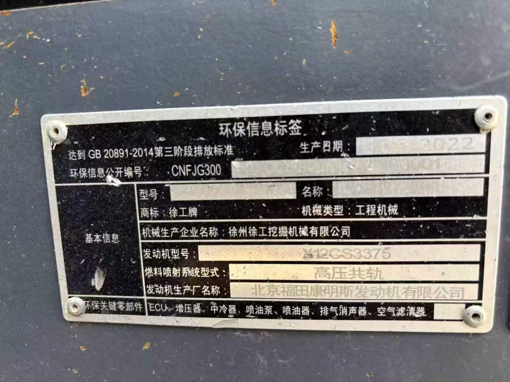 Buy XCMG XE600DK Used Excavator / 8
