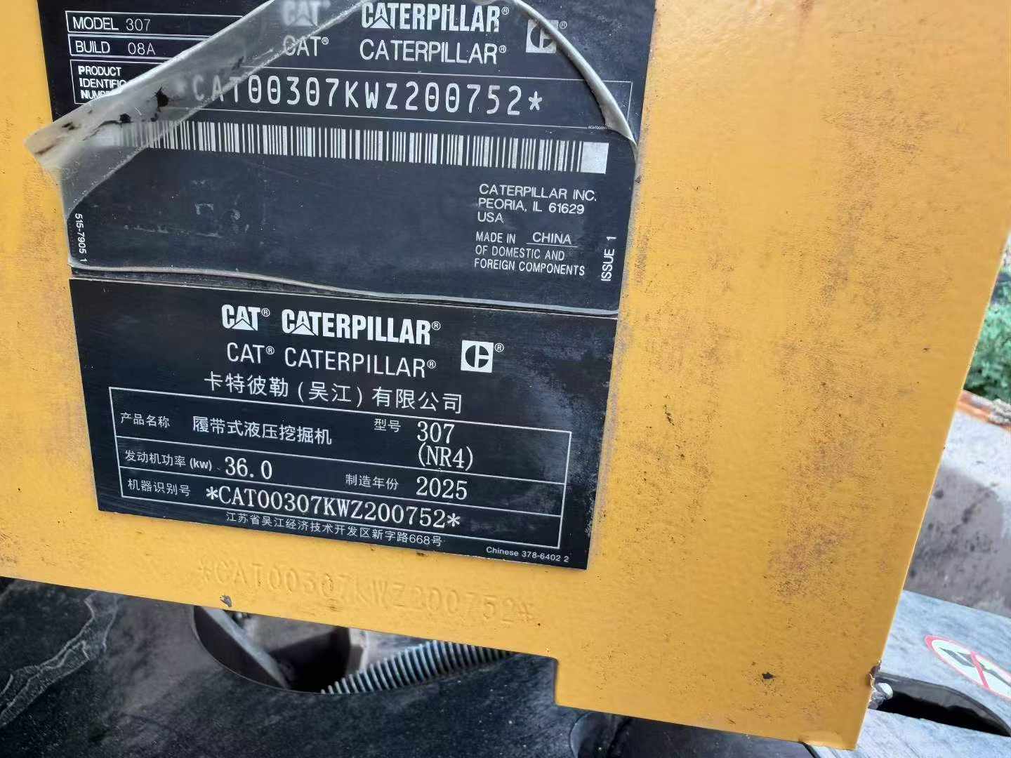 Buy Caterpillar 307B Used Excavator / 3