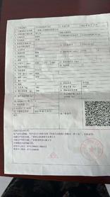 Buy LiuGong CLG820C Used Loader / 5 Buy LiuGong CLG820C Used Loader / 5