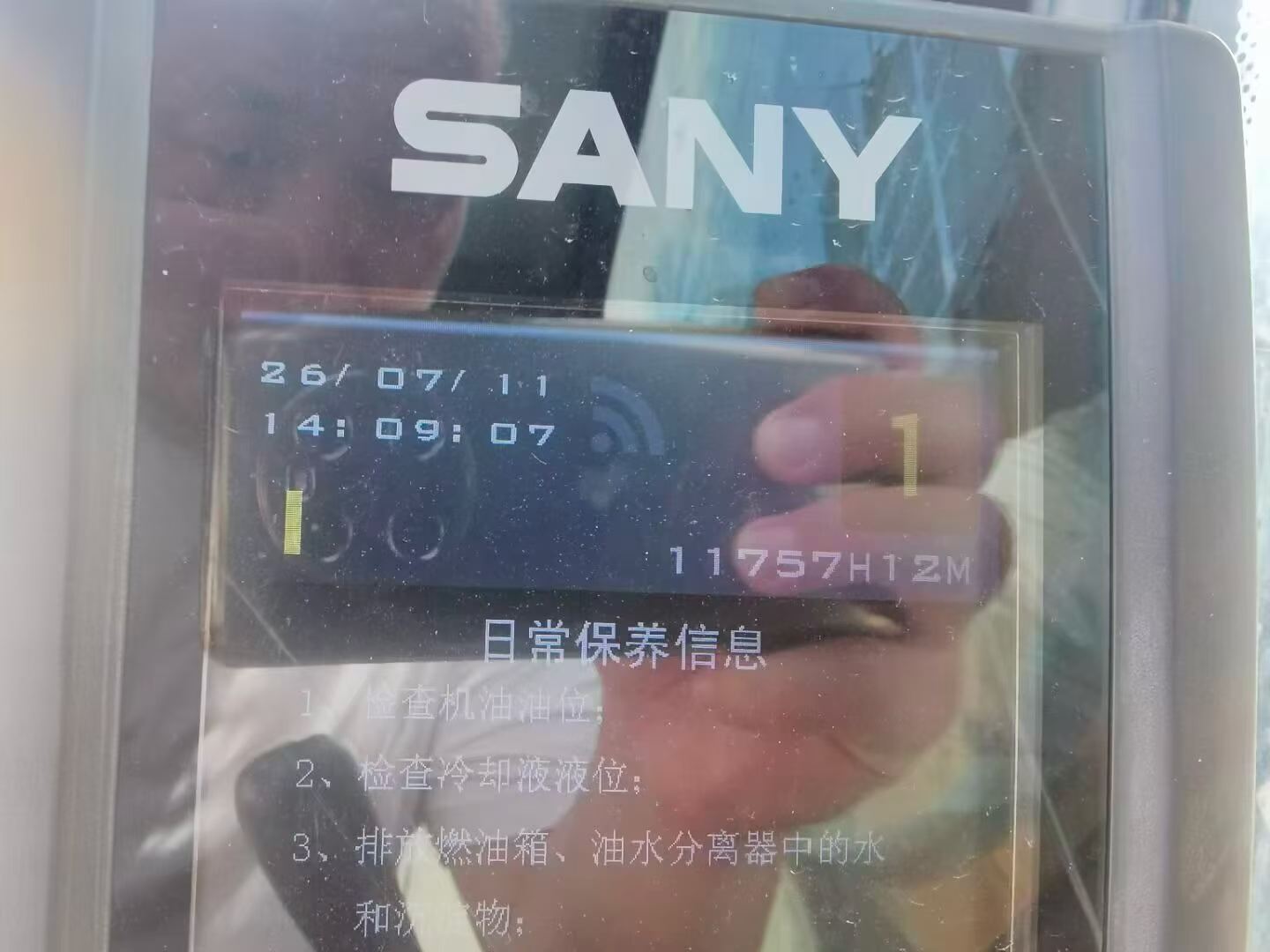 Buy Sany SY475H Used Excavator / 7