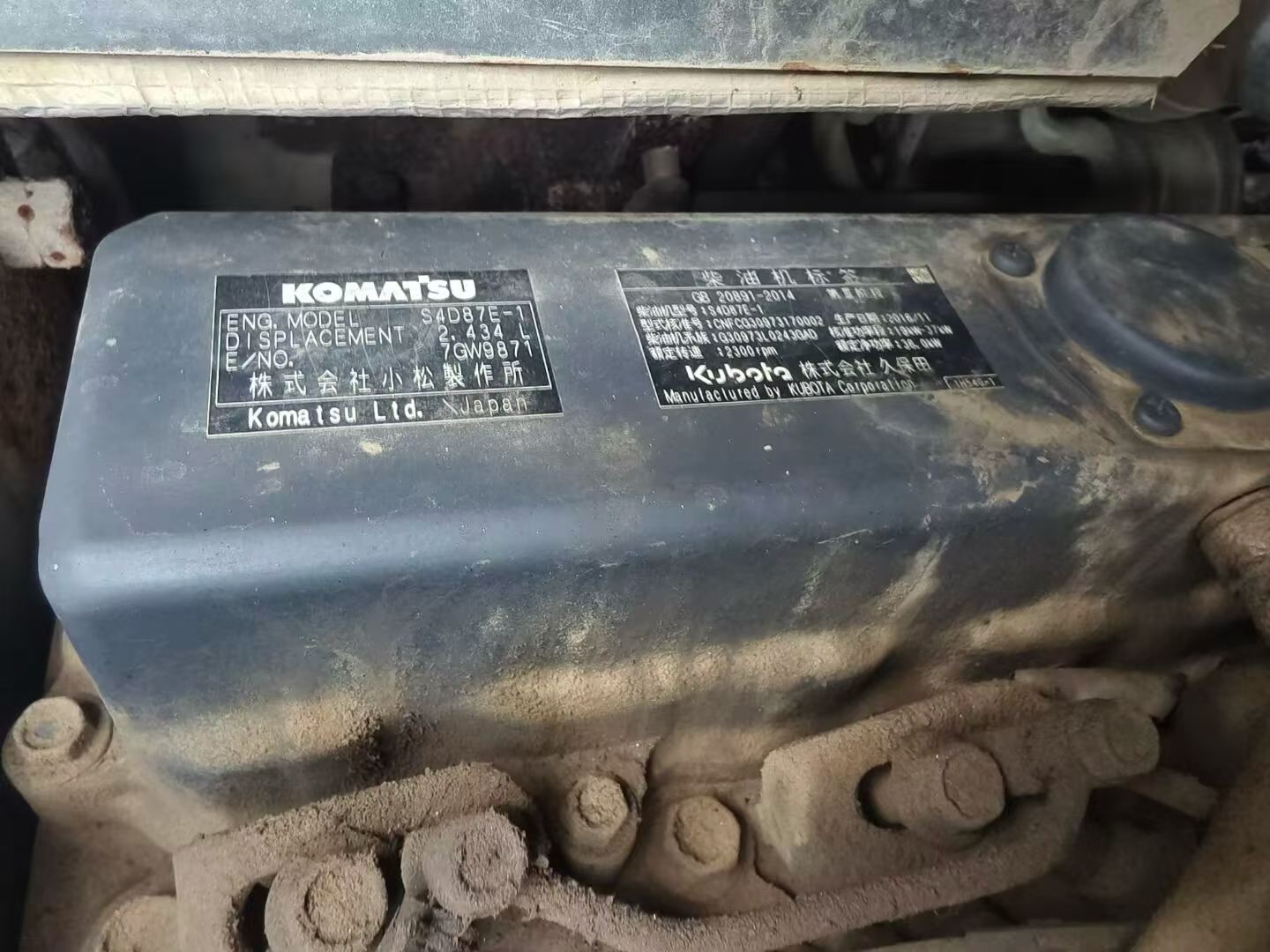 Buy Komatsu PC56-7 Used Excavator / 3