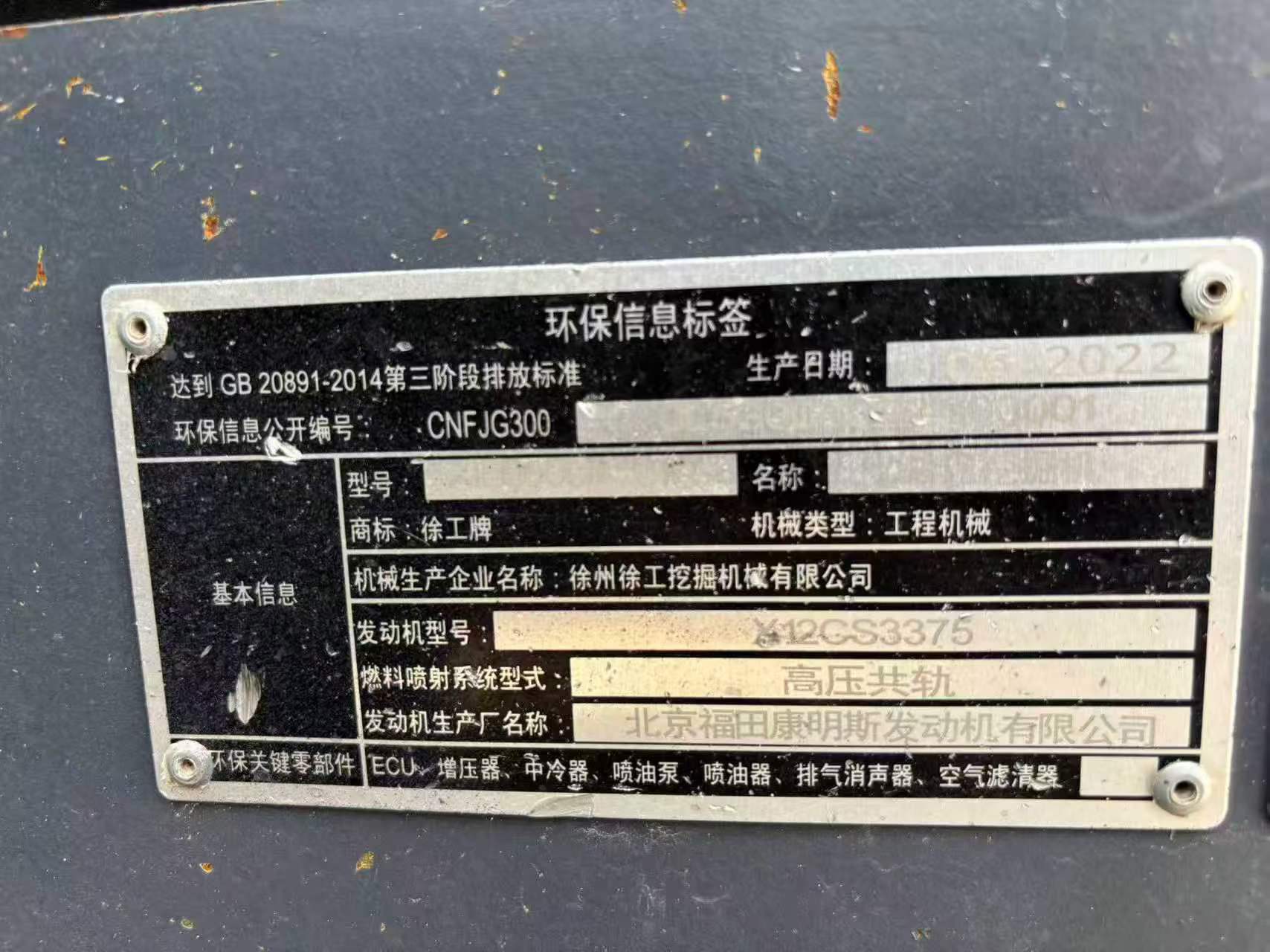 Buy XCMG XE600DK Used Excavator / 8