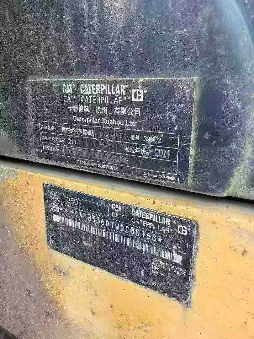 Buy Caterpillar 336E Used Excavator / 1