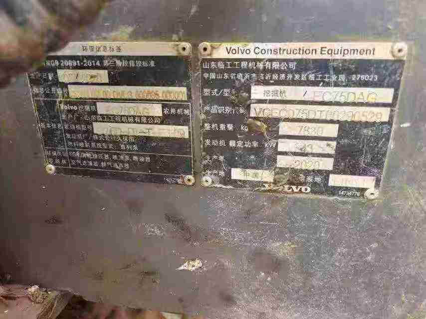 Buy Volvo EC80D Used Excavator / 6 Buy Volvo EC80D Used Excavator / 6