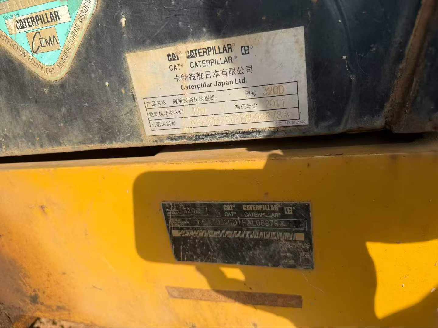 Buy Caterpillar 320D Used Excavator / 8