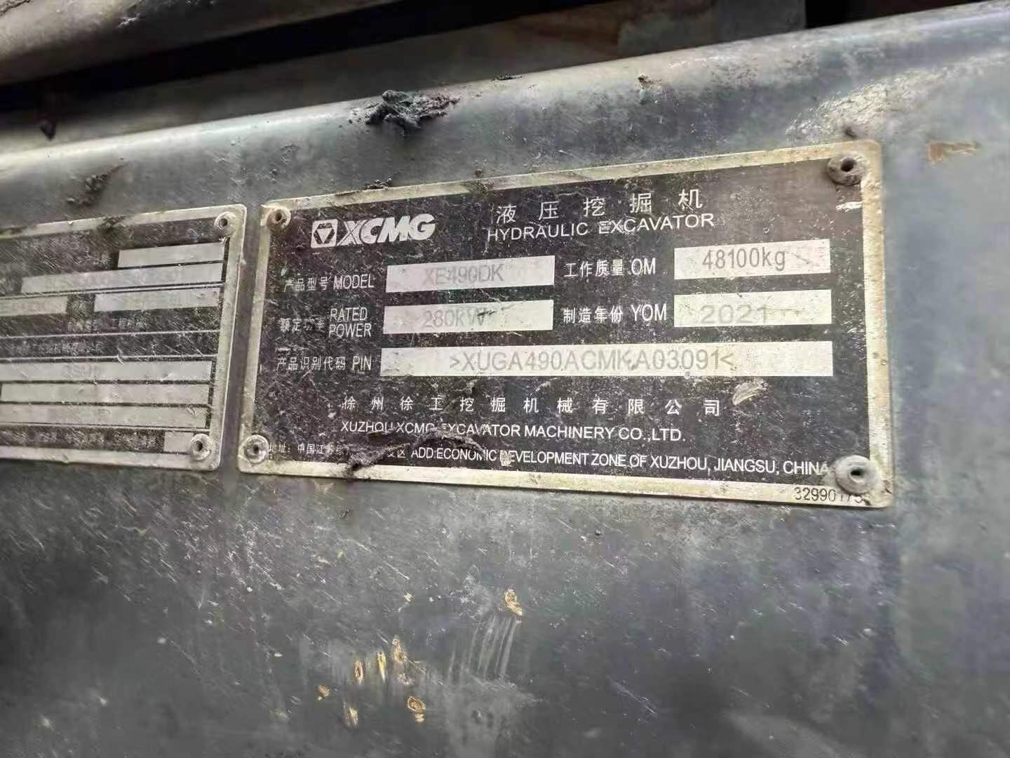 Buy XCMG XE490D Used Excavator / 6