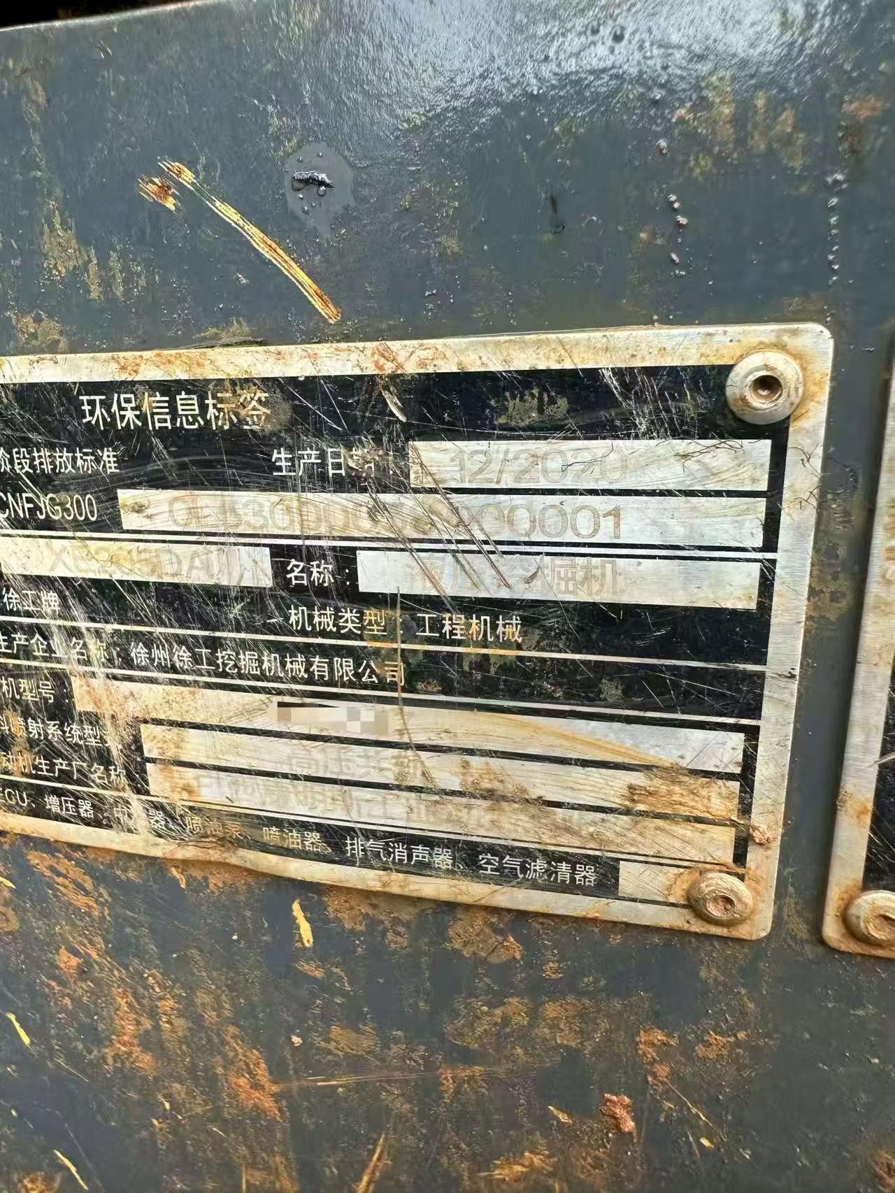 Buy XCMG XE205DA Used Excavator / 4 Buy XCMG XE205DA Used Excavator / 4