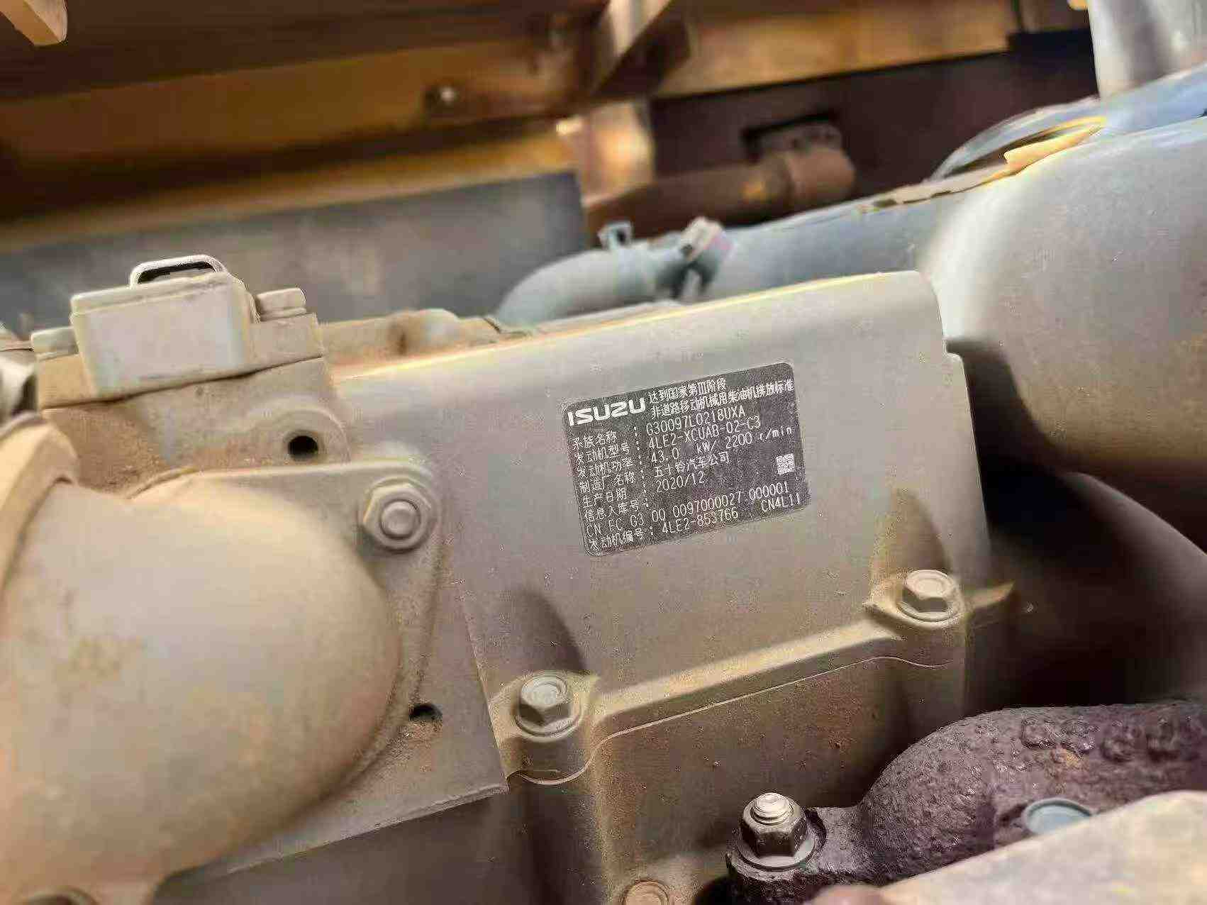 Buy Sany SY75 Used Excavator / 7