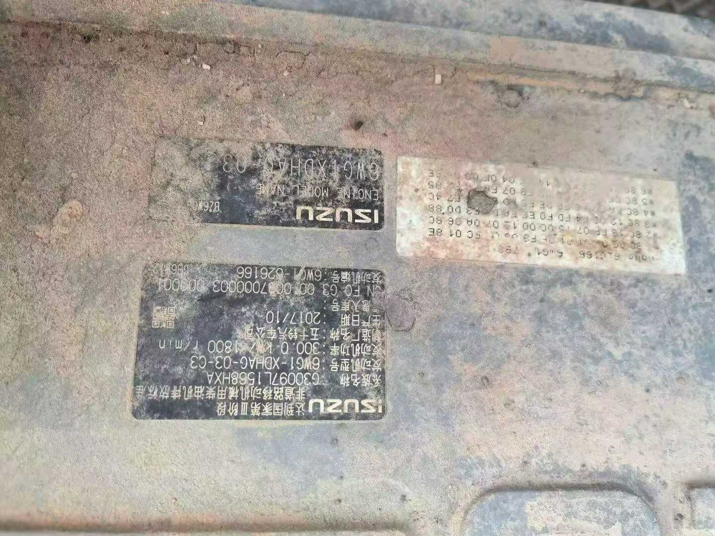Buy Sany SY485C Used Excavator / 8 Buy Sany SY485C Used Excavator / 8