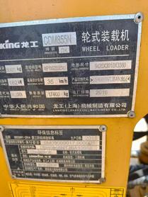 Buy Lonking LG855N Used Loader / 6 Buy Lonking LG855N Used Loader / 6