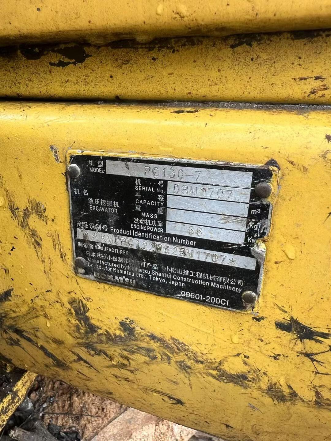 Buy Komatsu PC130-7 Used Excavator / 3