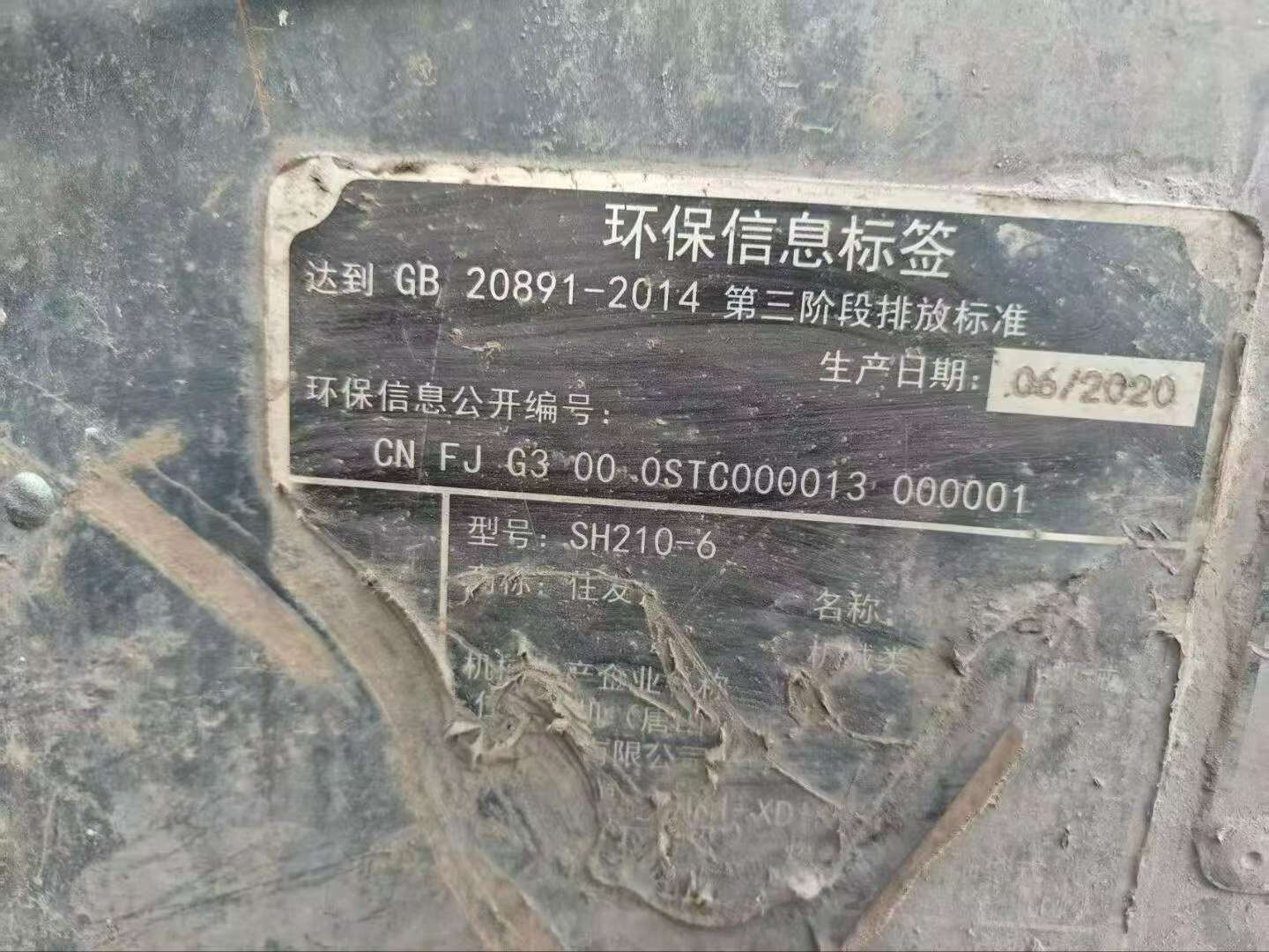 Buy Sumitomo SH210-5 Used Excavator / 3