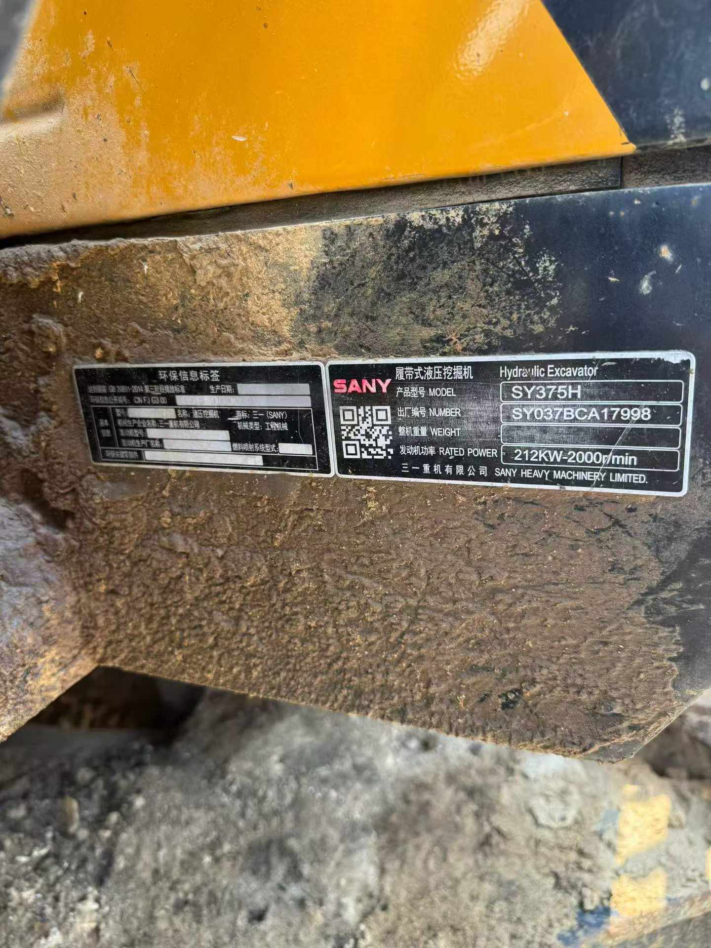 Buy Sany SY375H Used Excavator / 5