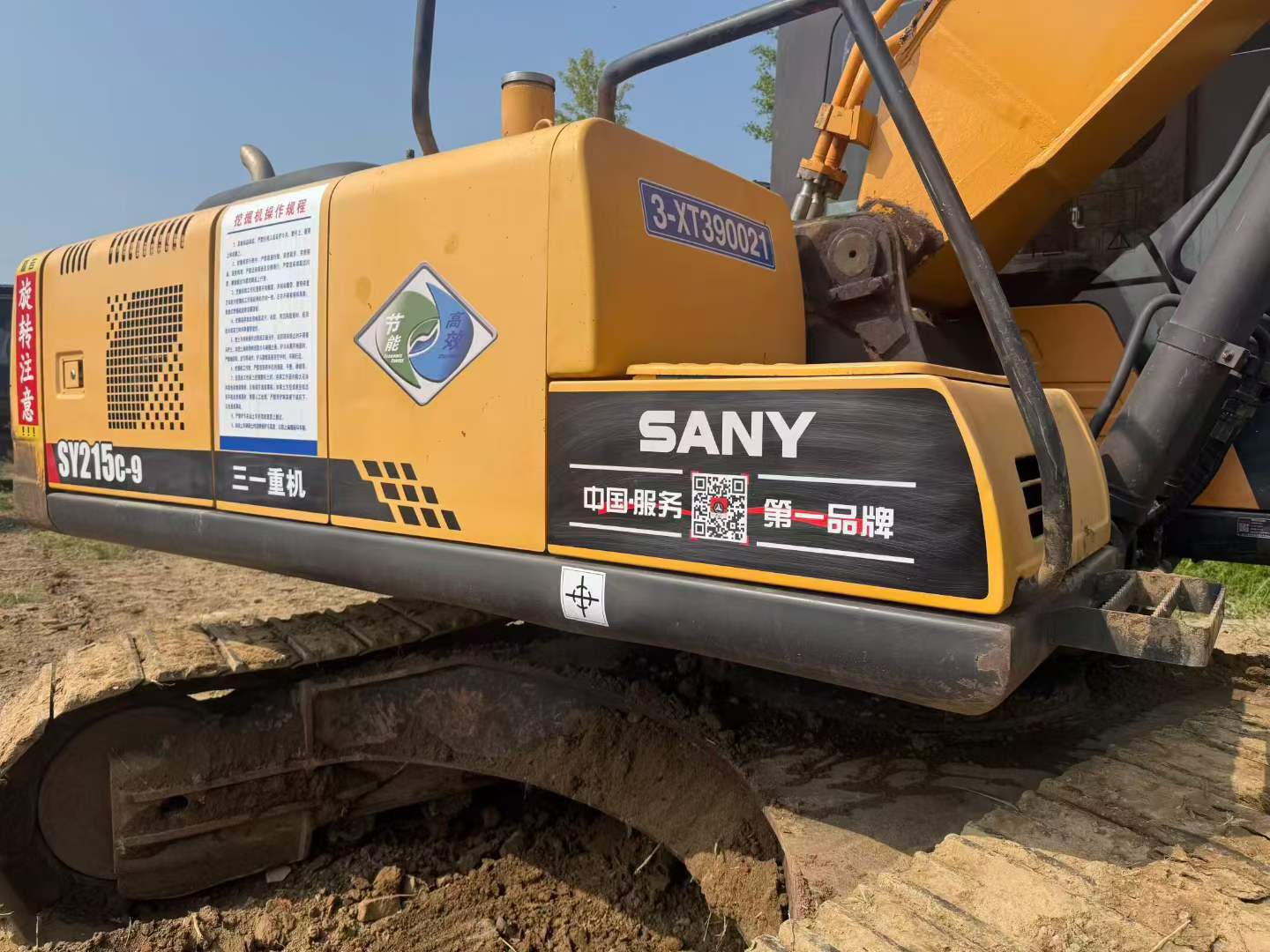 Buy Sany SY215C-8 Used Excavator / 5