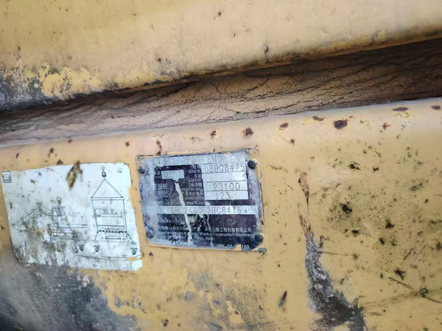 Buy Komatsu PC220-8 Used Excavator / 2