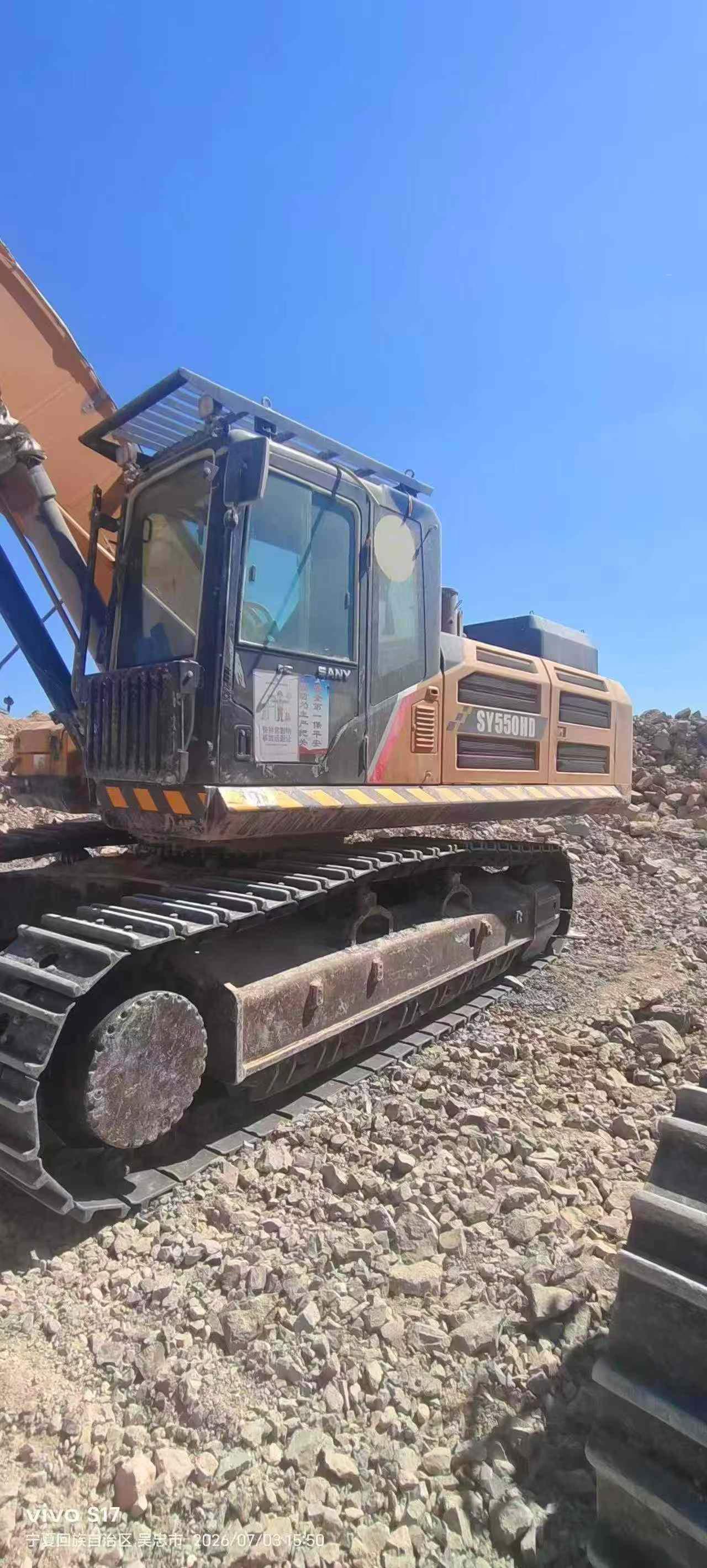 Buy Sany SY550H Used Excavator / 2