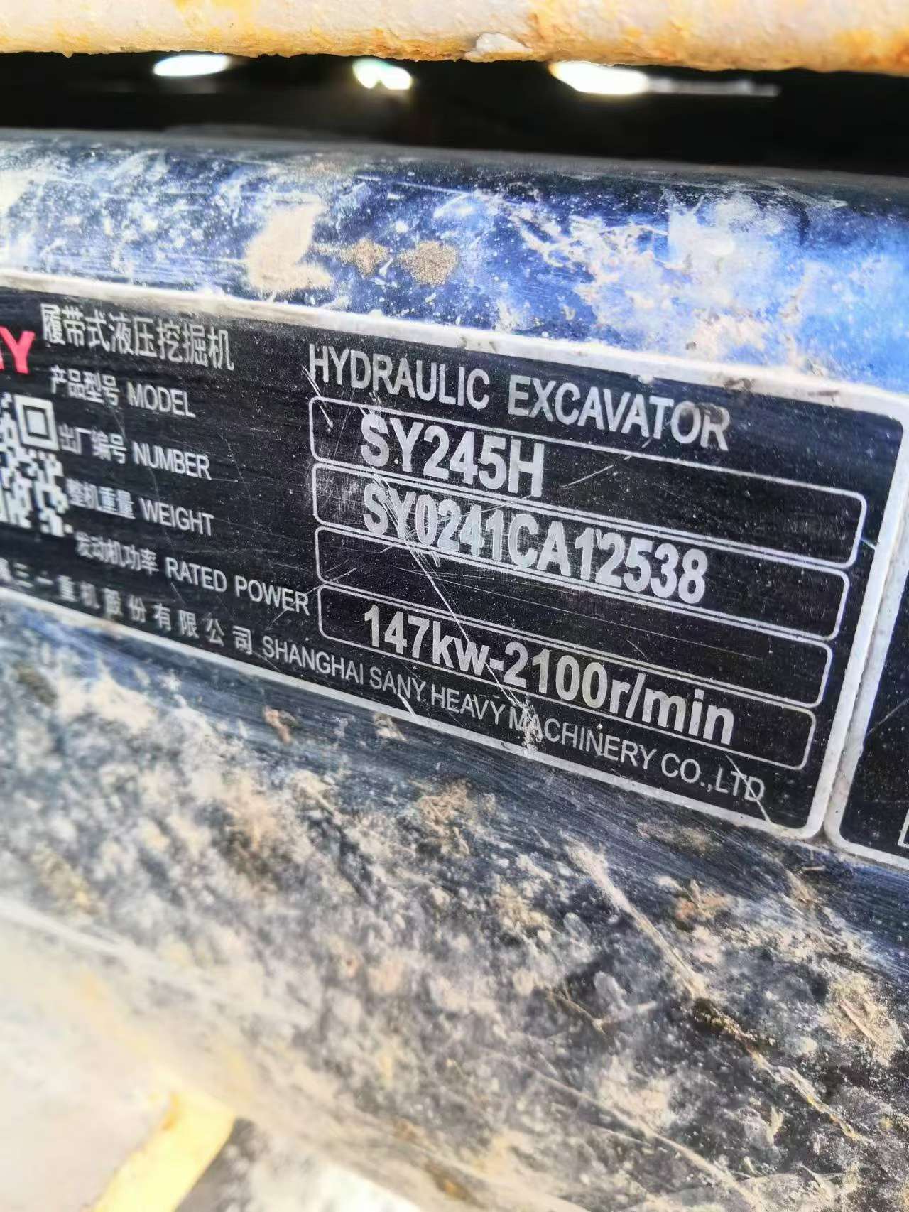 Buy Sany SY245H Used Excavator / 2