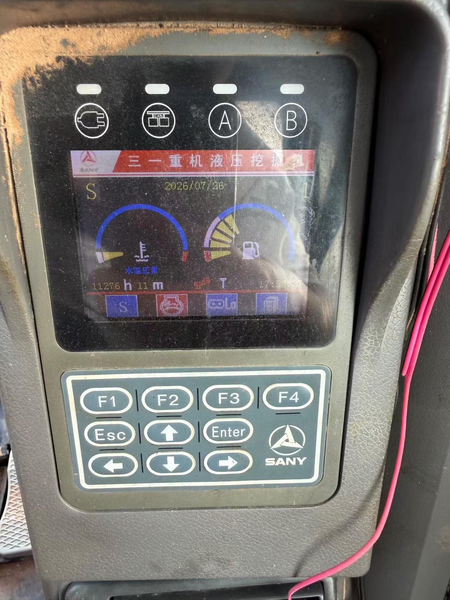 Buy Sany SY95C Used Excavator / 9 Buy Sany SY95C Used Excavator / 9