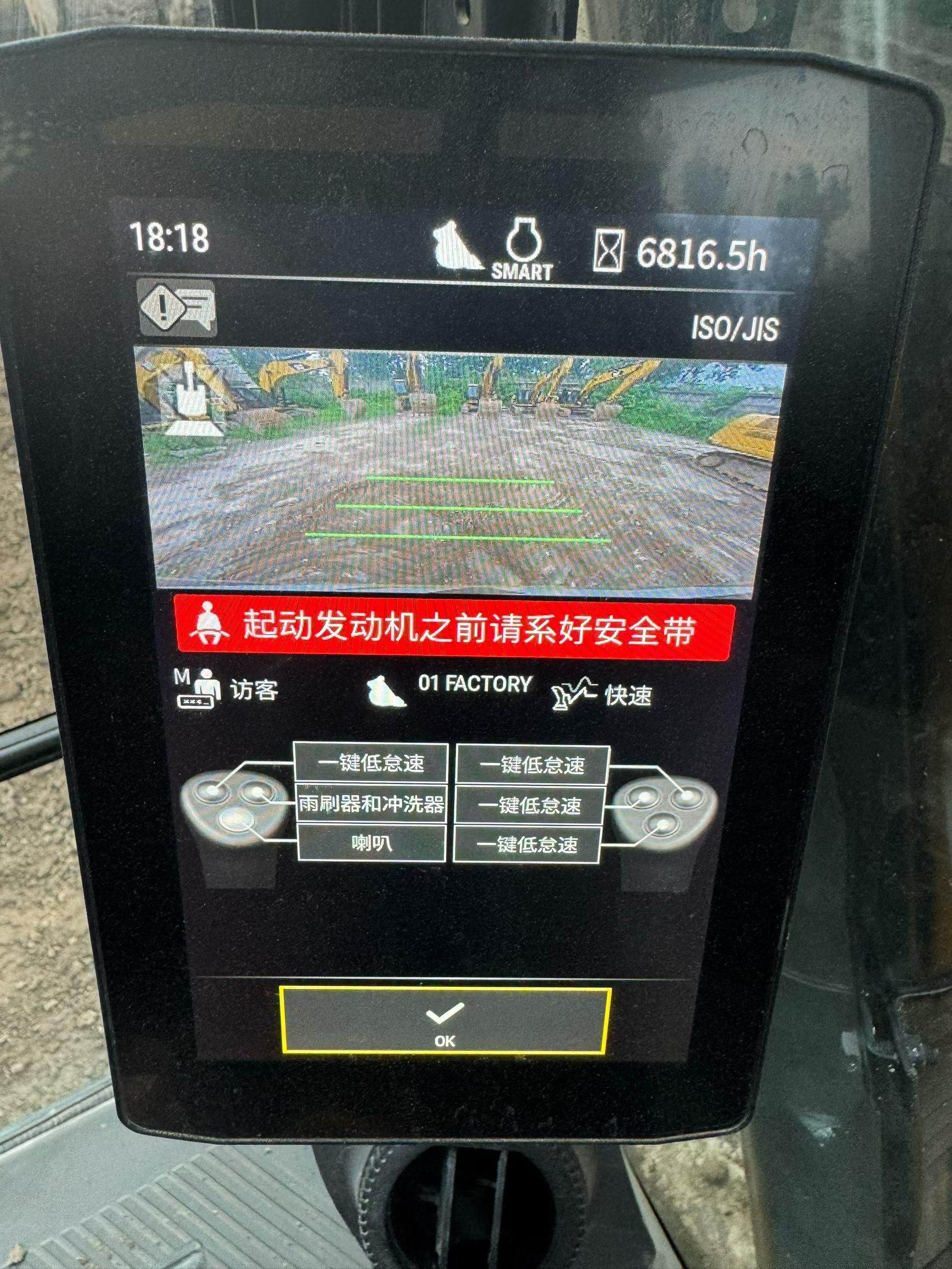 Buy Caterpillar CAT333 Used Excavator / 8