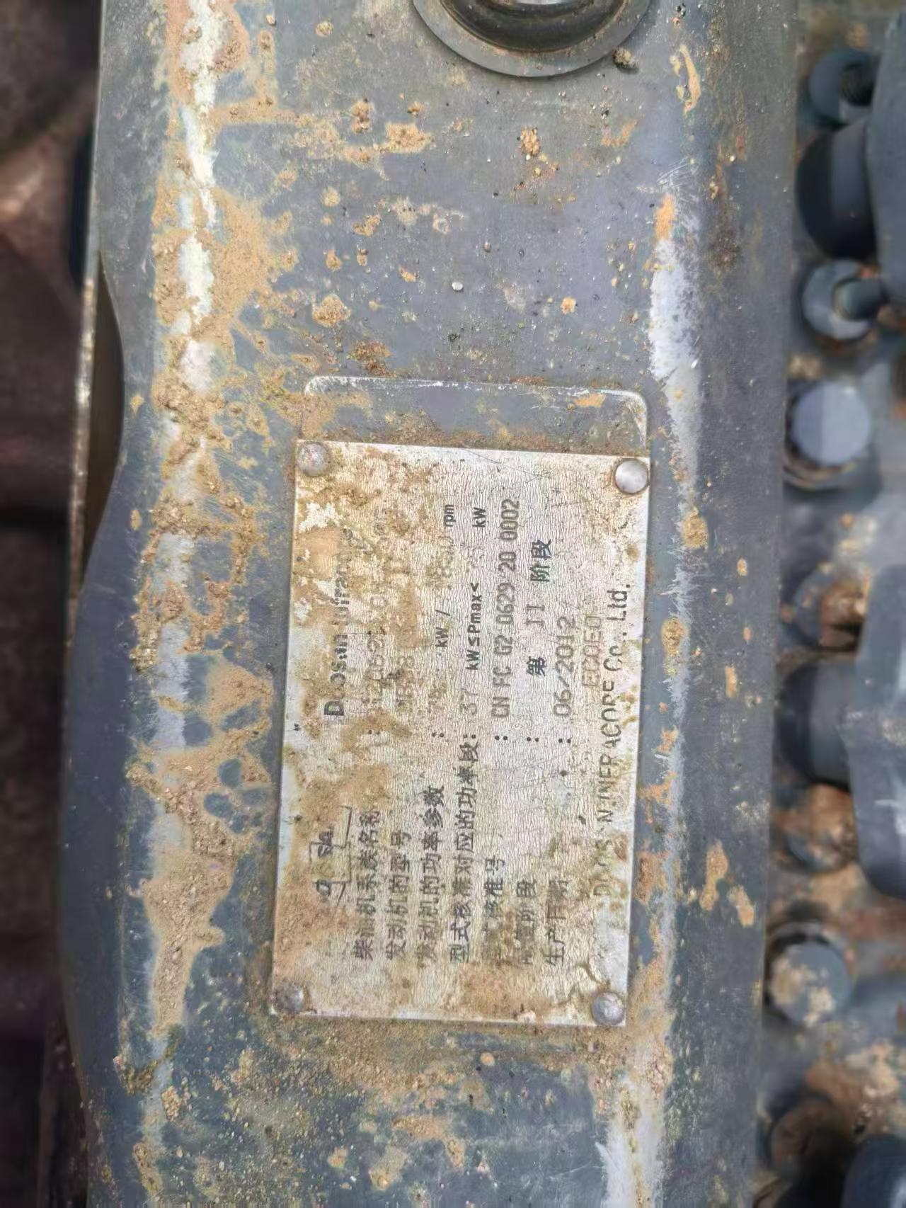 Buy Doosan DH150-7 Used Excavator / 5