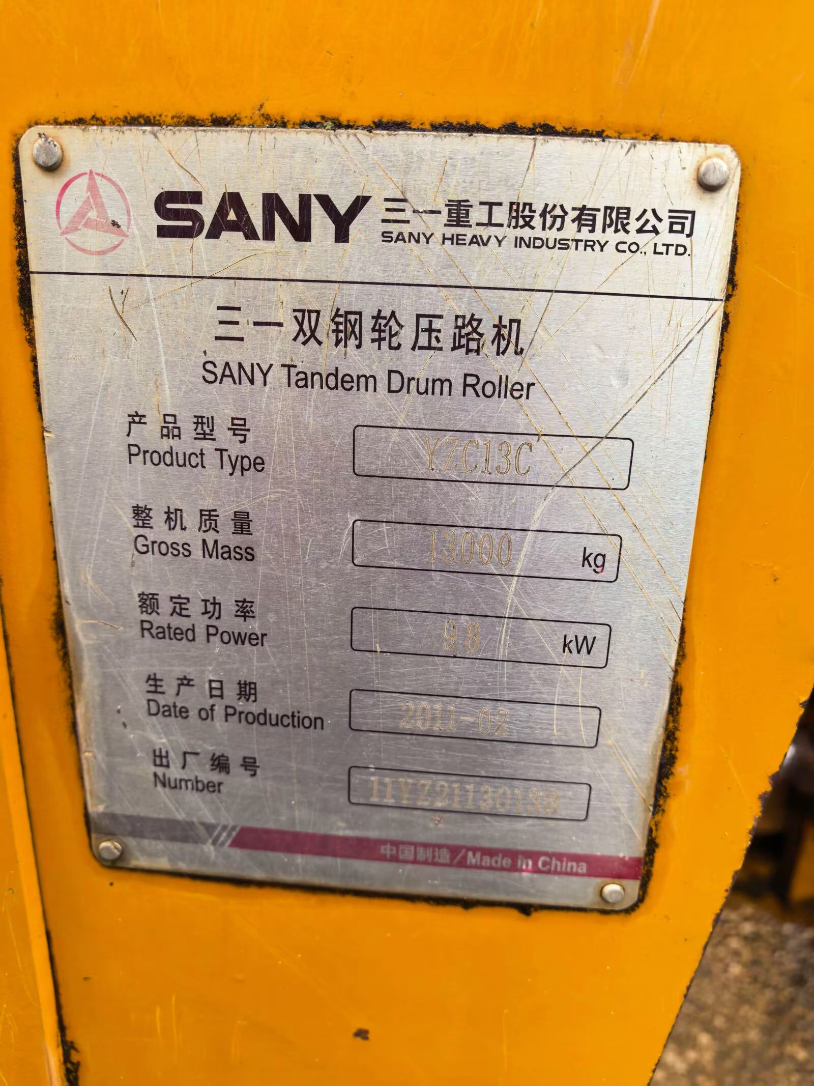 Buy Sany Used Excavator / 4