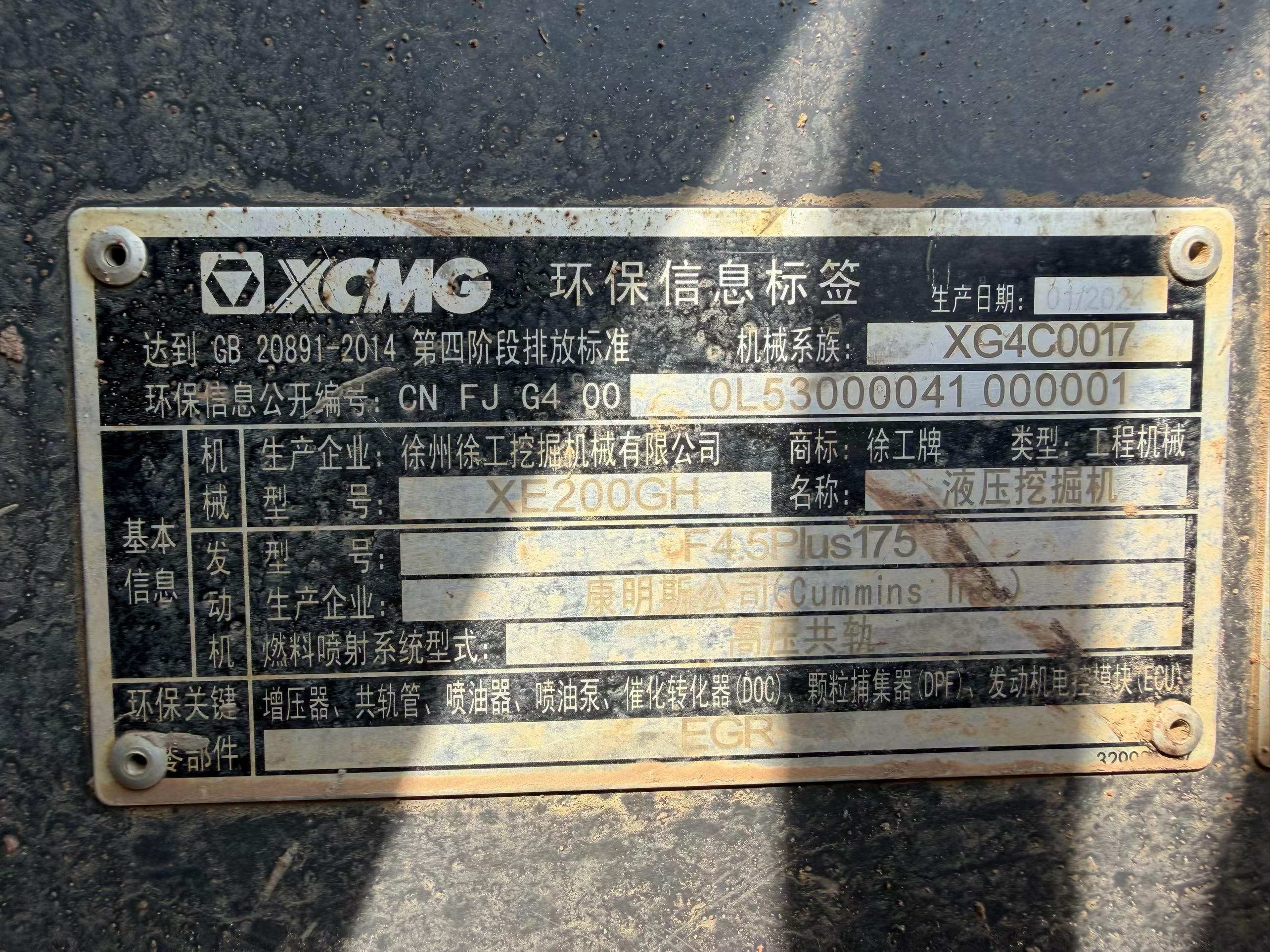 Buy XCMG XE200GH Used Excavator / 6