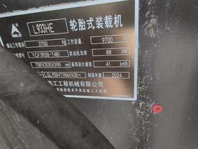 Buy SDLG ZL30E Used Loader / 6 Buy SDLG ZL30E Used Loader / 6