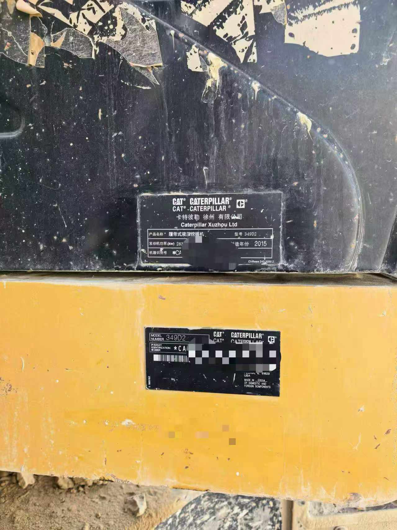 Buy Caterpillar 349E Used Excavator / 8