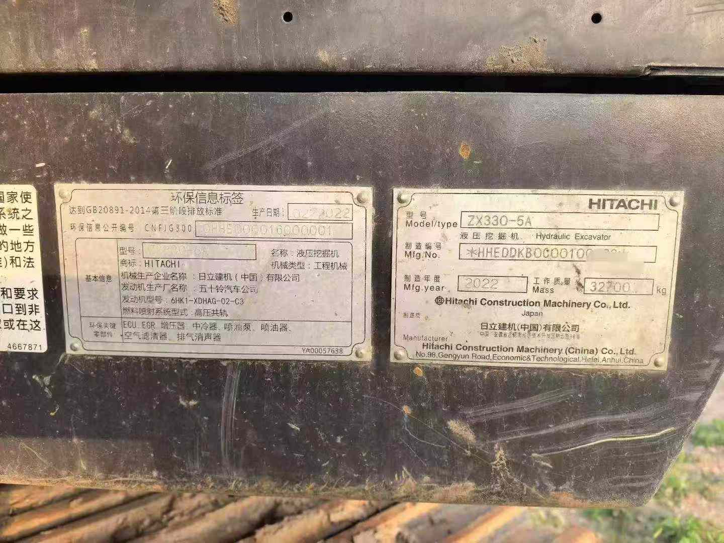 Купить Подержанный Экскаватор Hitachi ZX22U-2 / 5