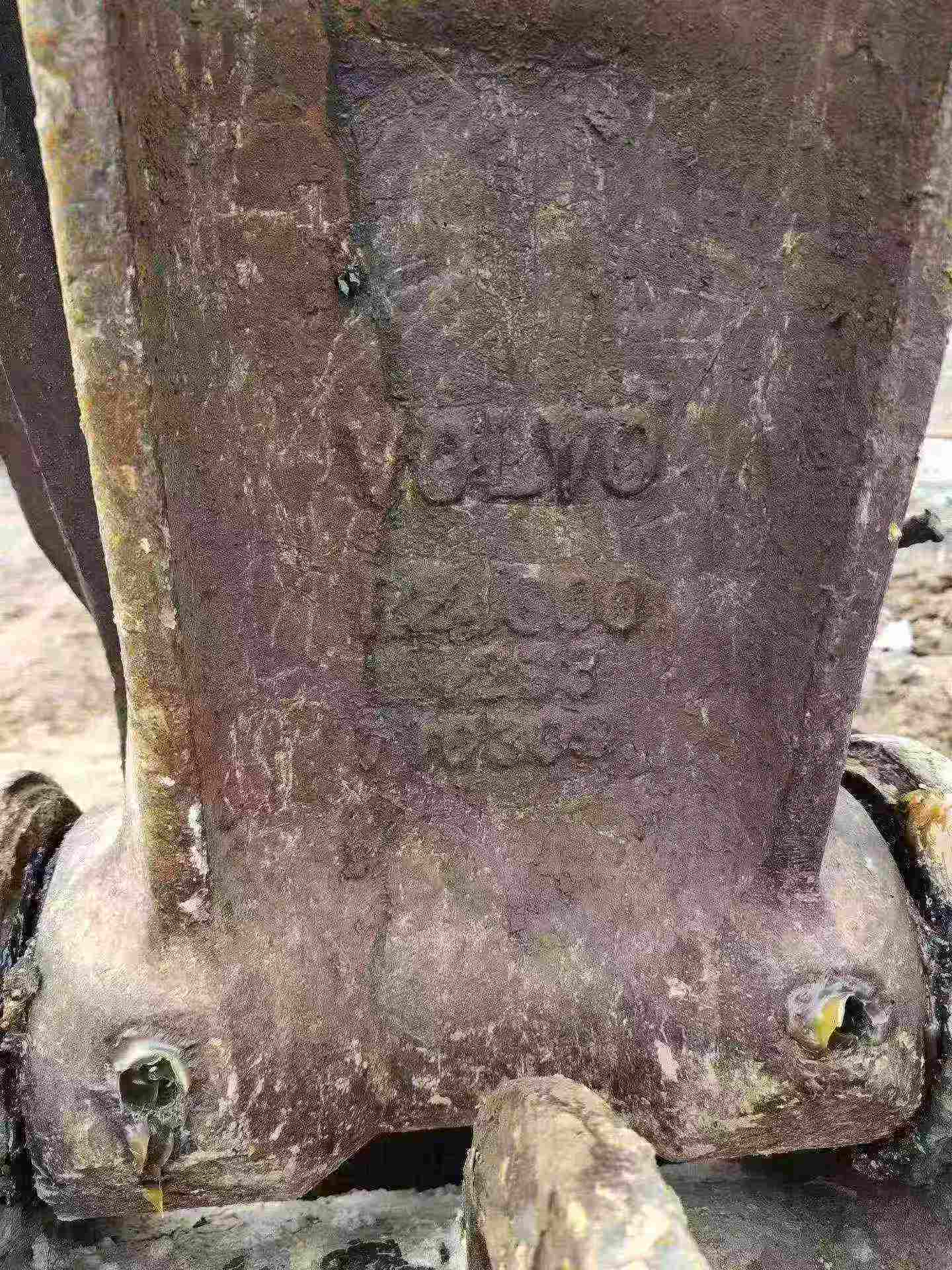 Buy Volvo L250G Used Excavator / 5