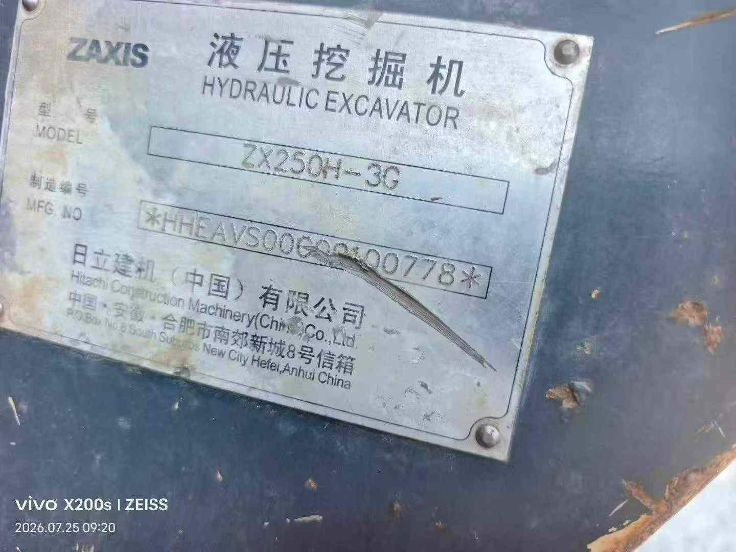 Buy Hitachi EX250-5 Used Excavator / 3